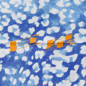 羞羞传媒精品久久XXXXX
